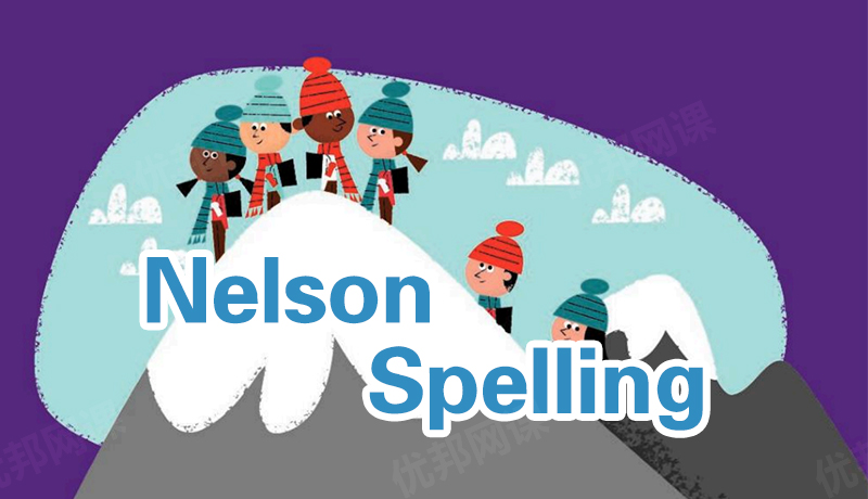 《Nelson Spelling》1-6级英文拼写学生用书教材PDF