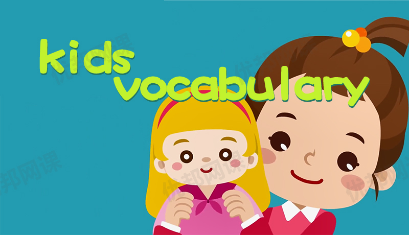 《kids vocabulary》78集Engllish singsing英语词汇MP4视频