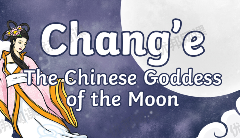 《中秋主题中英文综合资源包》绘本手工手抄报谜语动画视频