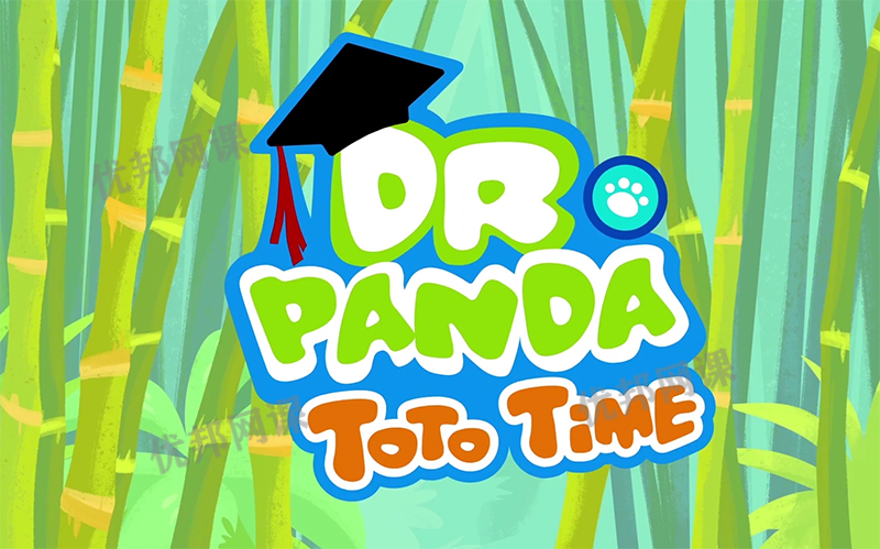 《熊猫博士和托托Dr. Panda ToToTime》中英文版全50集MP4动画视频