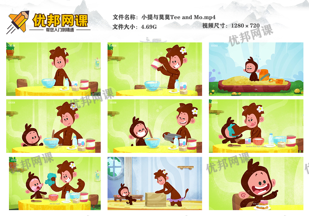 《小提与莫莫Tee and Mo》全50集英文版益智动画视频