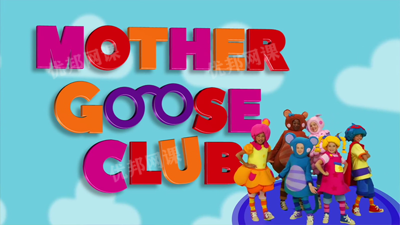 《鹅妈妈童谣Mother Goose英文资源包》视频+音频+讲义+手工