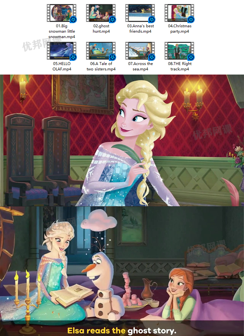 《冰雪奇缘》8本英文绘本故事MP4动画视频+四本PDF