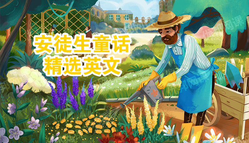 《安徒生童话精选Hans.Christian.Andersen》10+篇故事PDF+MP3