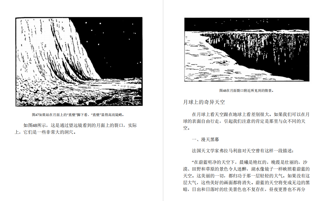 《全世界孩子最喜爱的大师趣味科学》10册知识科普系列PDF