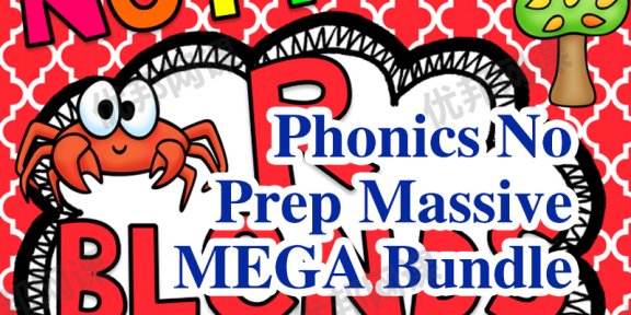 《Phonics No Prep Massive MEGA Bundle》28册自然拼读练习册