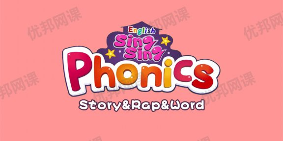 《3套Phonics字母学习动画》自然拼读A-Z英语启蒙自然拼读MP4视频