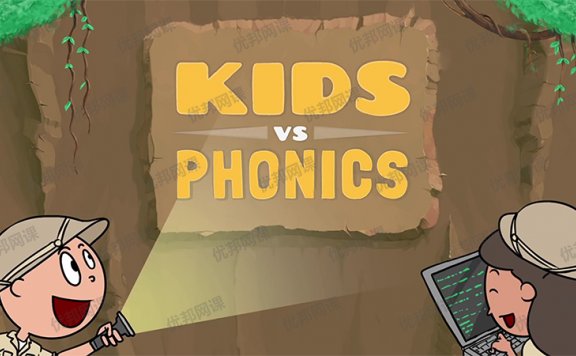 《Fun Phonics Made》60集趣味自然拼读英语启蒙课程