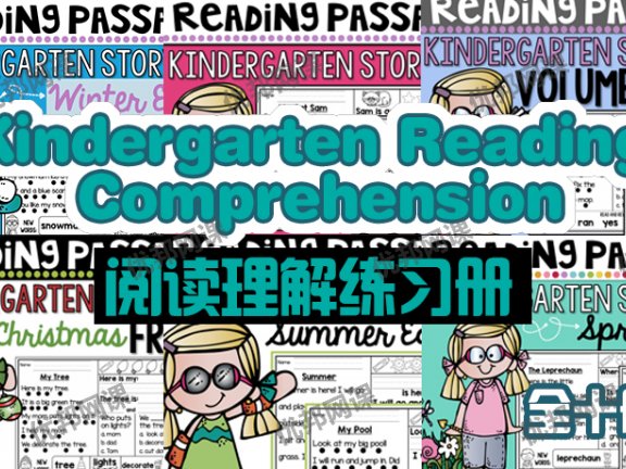《Kindergarten Reading Comprehension》全十册346页阅读理解练习册PDF