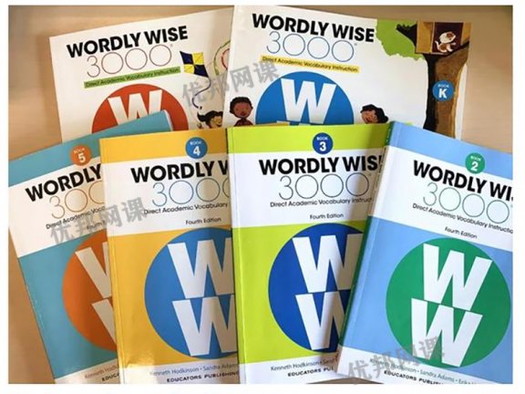 《北美Wordly Wise 3000核心词汇》全套教材+练习册+音频