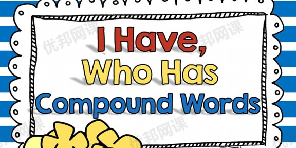 《I Have Who Has  Phonics Bundle》全9册英语启蒙游戏闪卡PDF