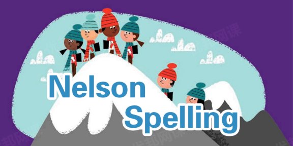 《Nelson Spelling》1-6级英文拼写学生用书教材PDF
