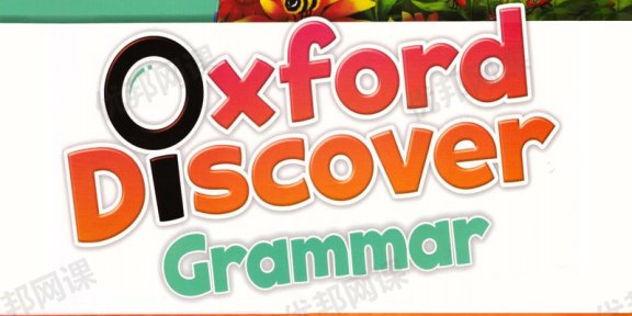 《Oxford Discover Grammar G1~G6》语法教材PDF
