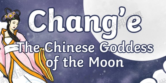 《中秋主题中英文综合资源包》绘本手工手抄报谜语动画视频