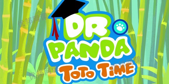 《熊猫博士和托托Dr. Panda ToToTime》中英文版全50集MP4动画视频