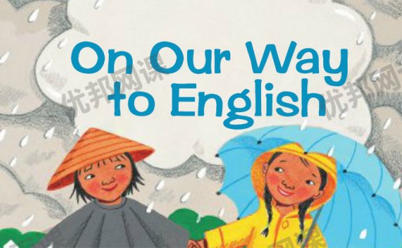 《On Our Way to English》188册分级阅读英文绘本PDF+MP3