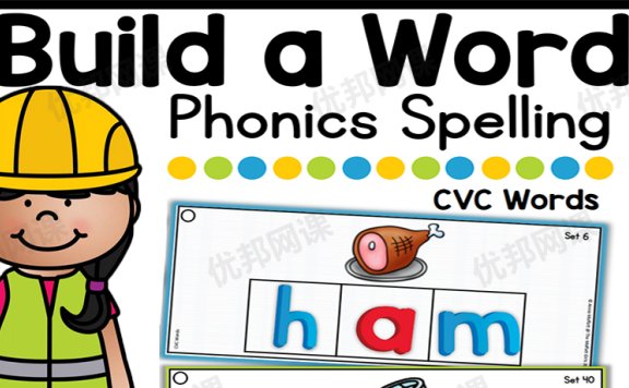 《Build a word拼读练习单词》六册英文启蒙教材PDF