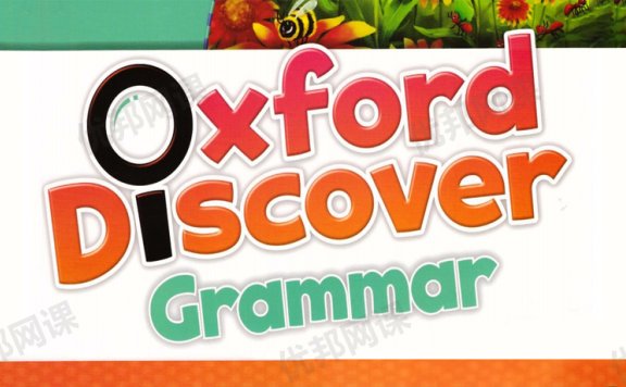 《Oxford Discover Grammar G1~G6》语法教材PDF