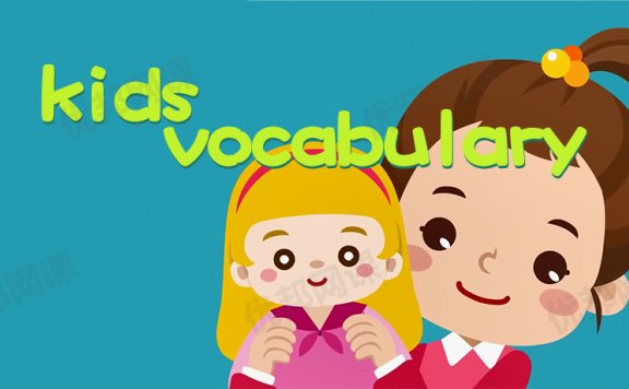《kids vocabulary》78集Engllish singsing英语词汇MP4视频