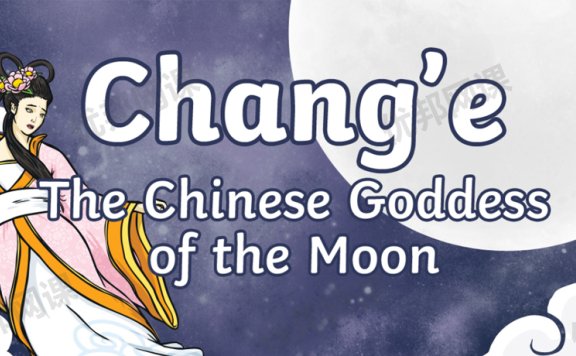 《中秋主题中英文综合资源包》绘本手工手抄报谜语动画视频