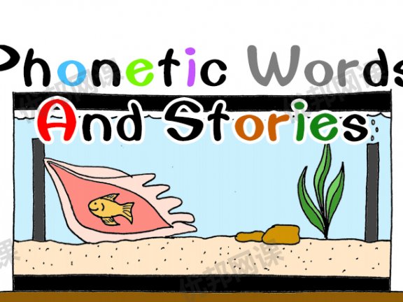《Phonics Patterns And Stories系列》自然拼读+高频词作业纸